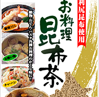 商品