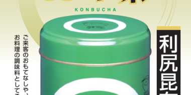 商品