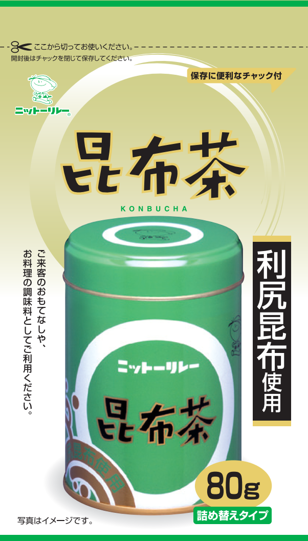 昆布茶(SP) | ニットーリレー｜日東食品工業株式会社