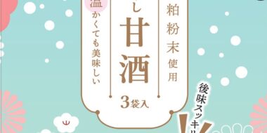 商品