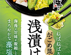 商品