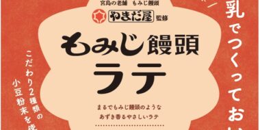 商品