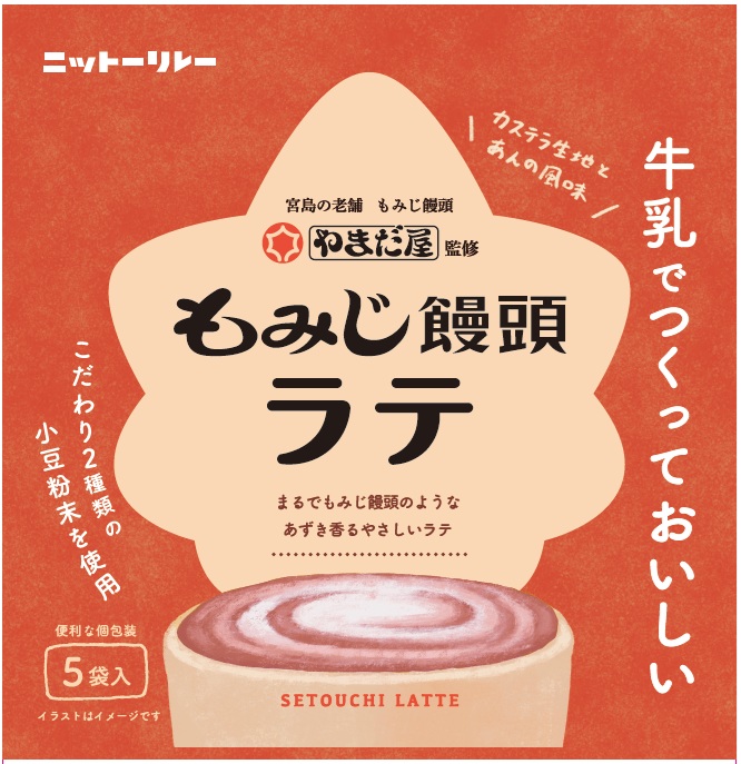 もみじ饅頭ラテ | ニットーリレー｜日東食品工業株式会社